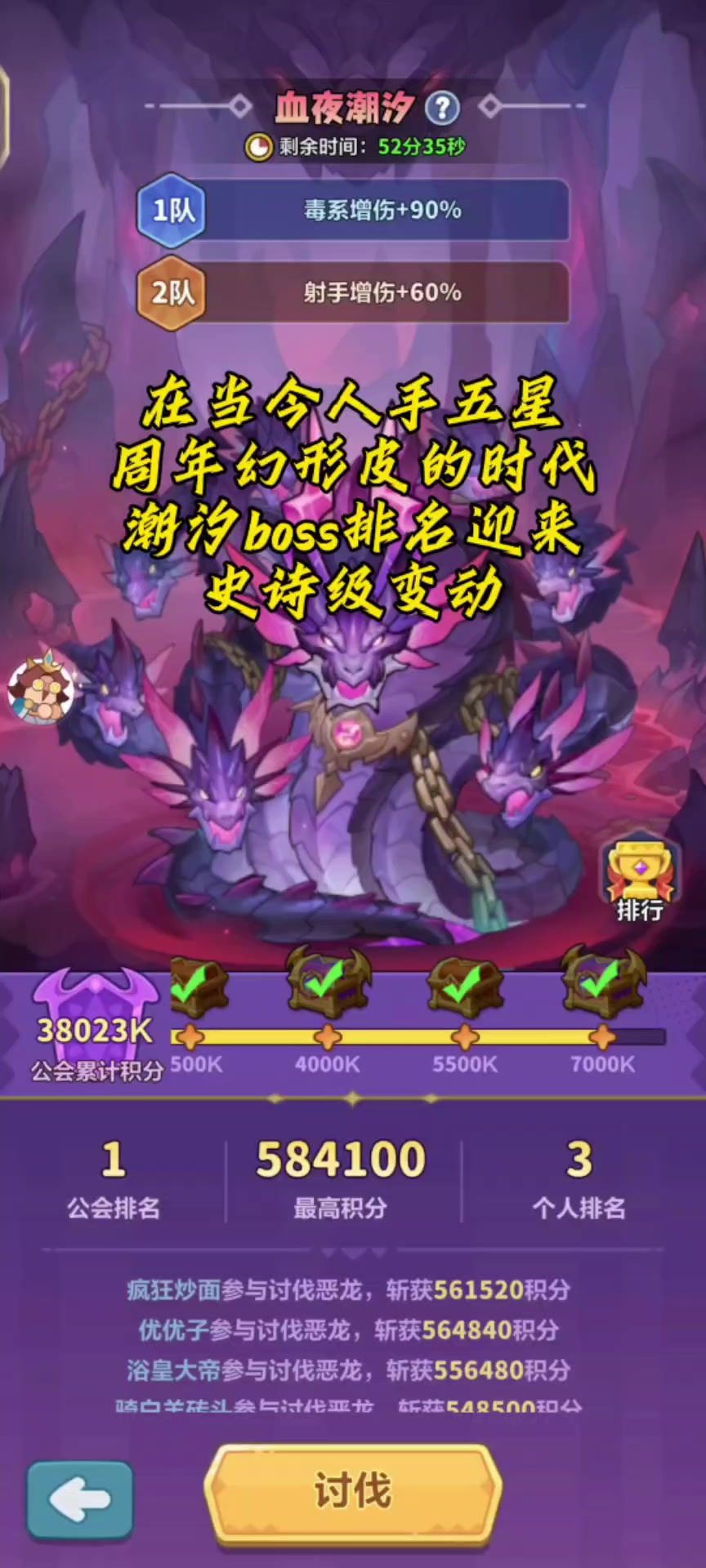 video-5700455