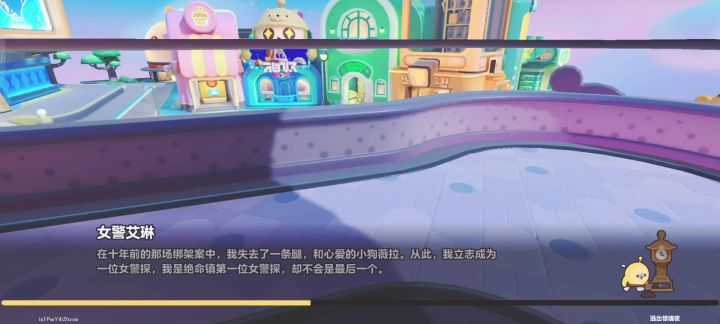 小号玩逃出惊魂夜截图