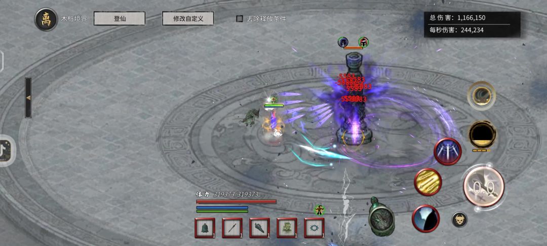 我水剑还是这么帅截图
