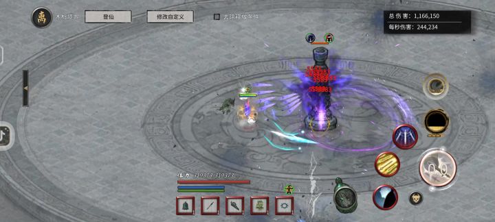 我水剑还是这么帅截图