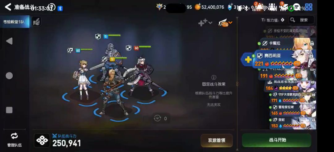 video-5700527