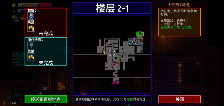 什么叫锯片卡出屋子外了?截图