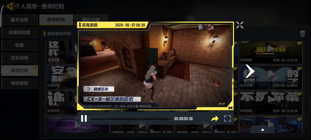 video-5700583