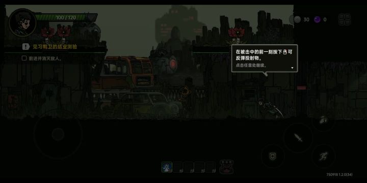 BUG截图