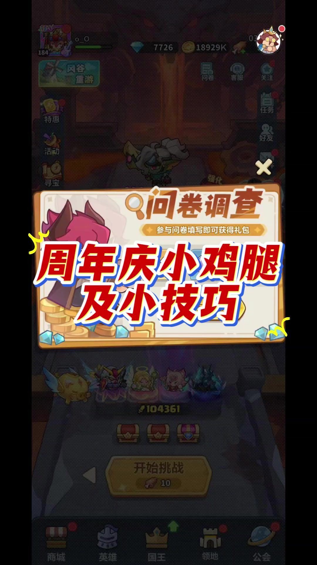 video-5700773
