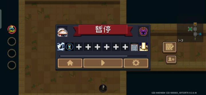 真的是加强吗?截图