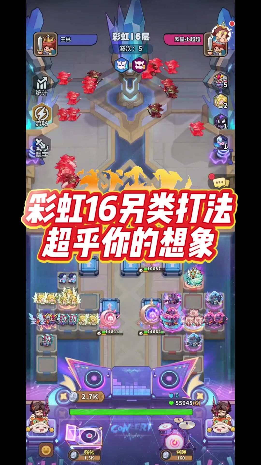 video-5700799