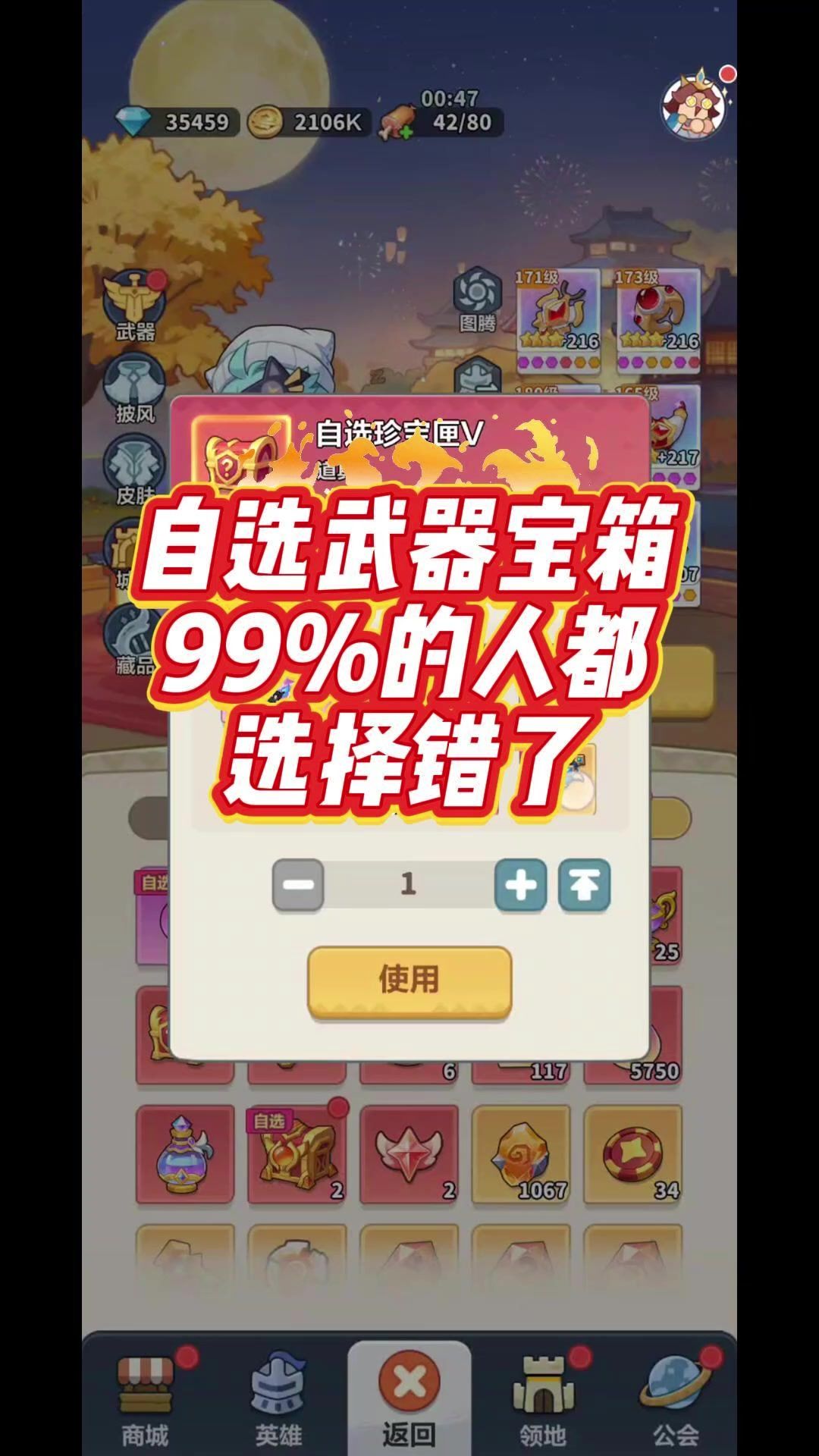 video-5700806