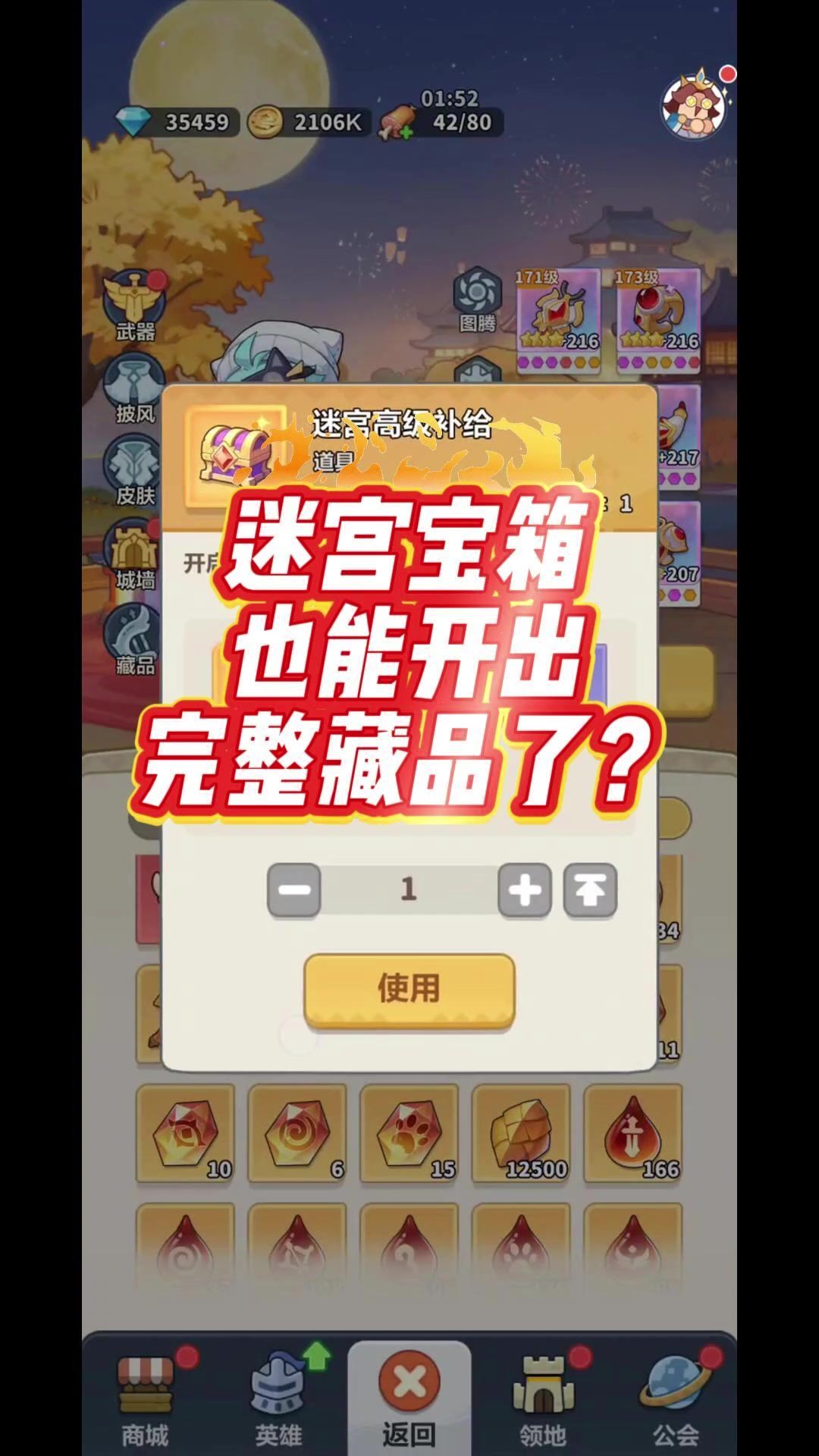 video-5700808