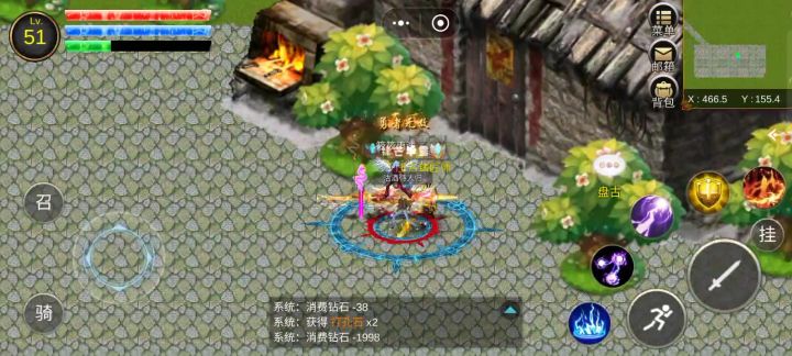 盘古截图