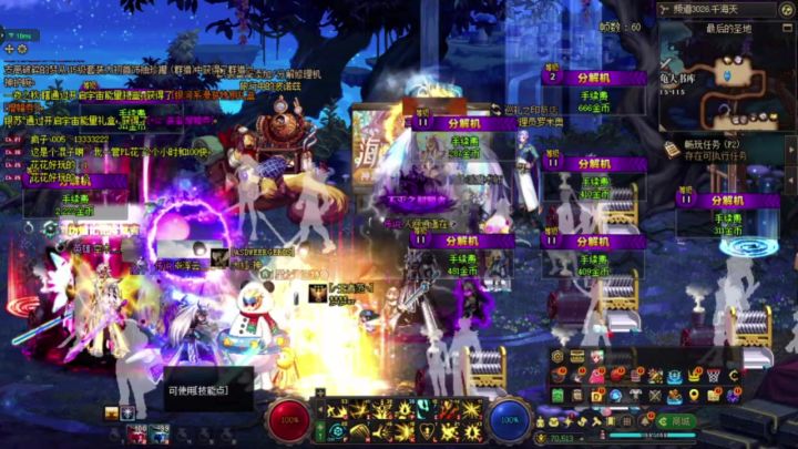 DNF地下城与勇士:创新世纪神坡农二云游戏115级新版本第2季第1期截图
