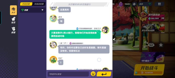 老bug反馈2截图