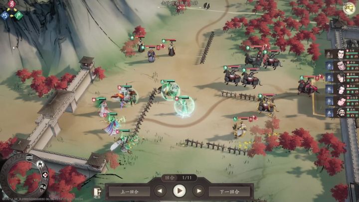 三国望神州-威胜八方曹操3200无神兵关羽思路分享截图