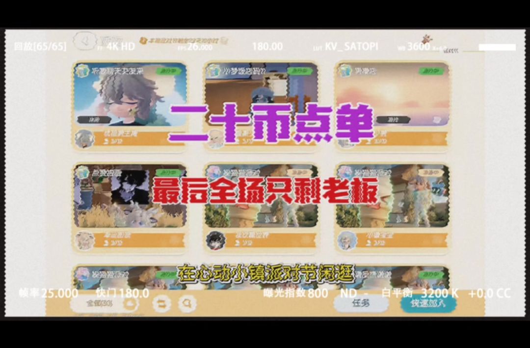 video-5700951