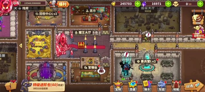 炮兵小队加火焰花轻松通关第十章第三关截图