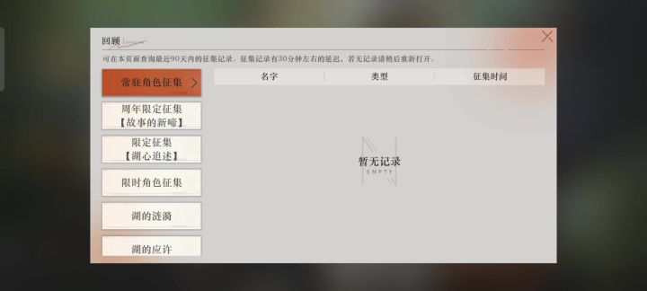 新号，这个爆率欧不欧？截图
