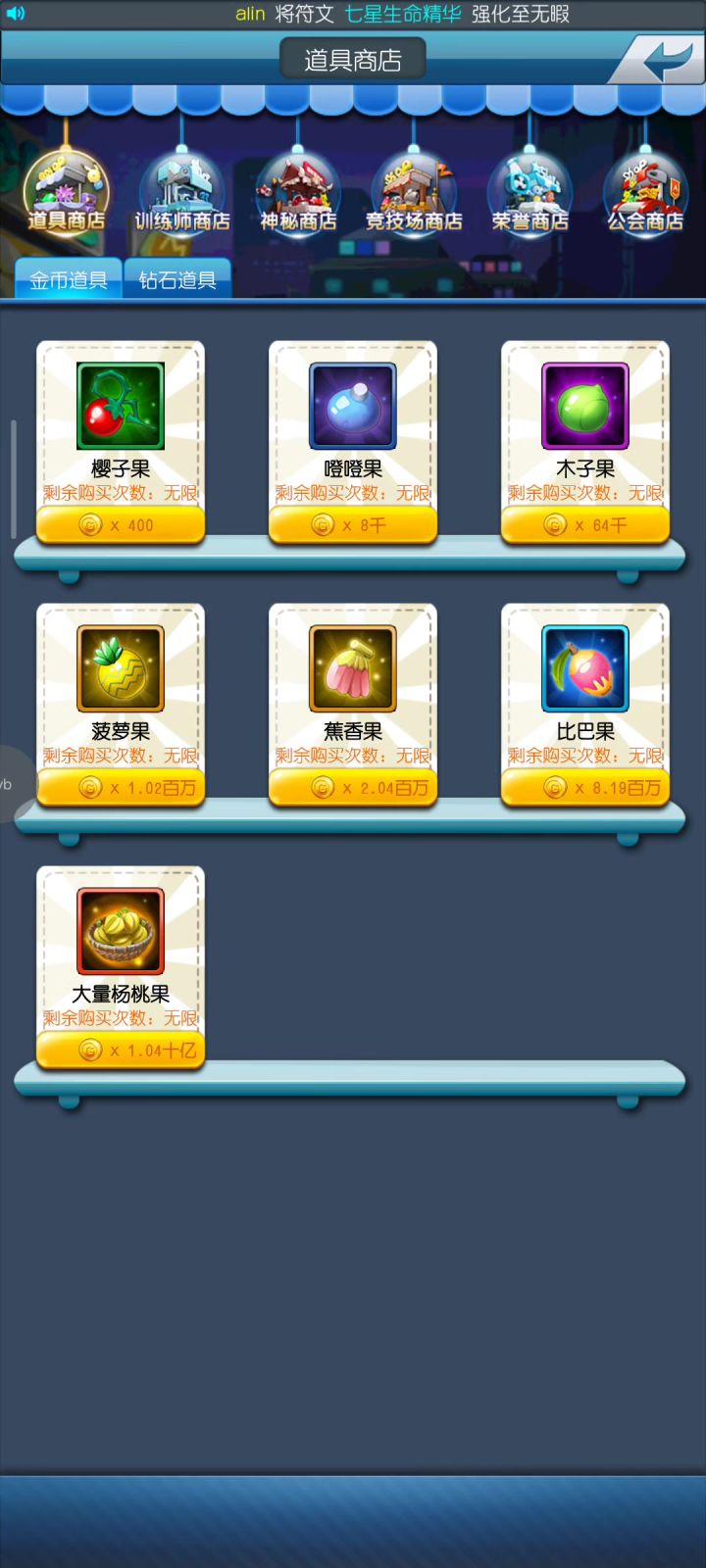 去吧皮卡丘截图
