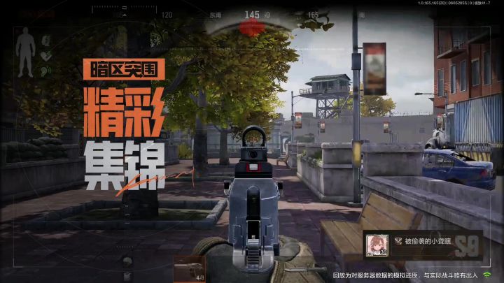 【军港】沙鹰4杀截图
