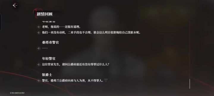 蹲蹲cv截图