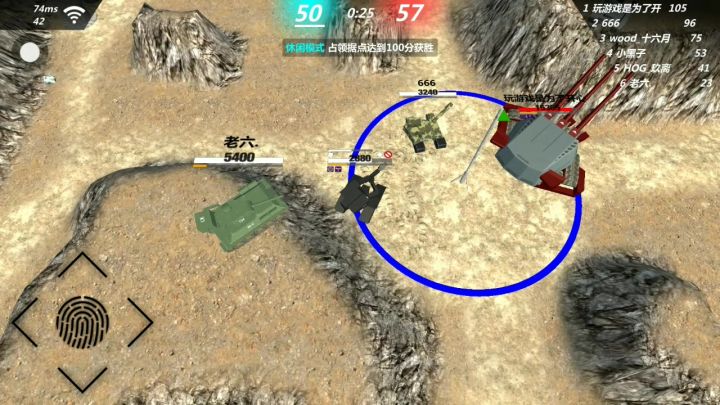 舰炮状态下的战列舰可以借助T-34的流沙发生器移动截图