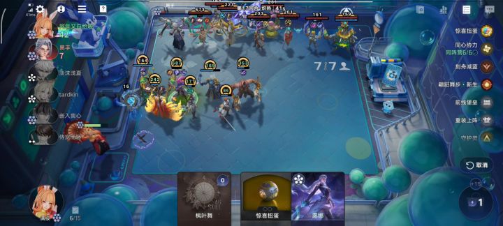 本来想录木兰吸干双攻，然后录到木兰起飞截图