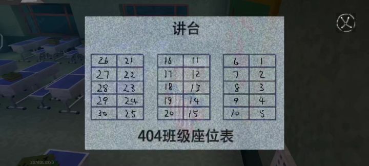 在这个模组出来之前我是不敢一个人玩恐怖地图的截图