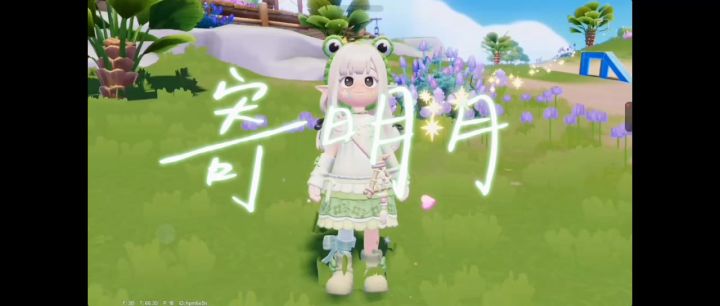 寄明月✨截图