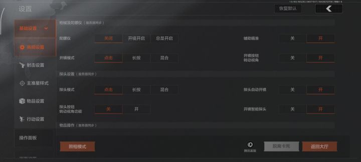 想入坑的可以看下截图
