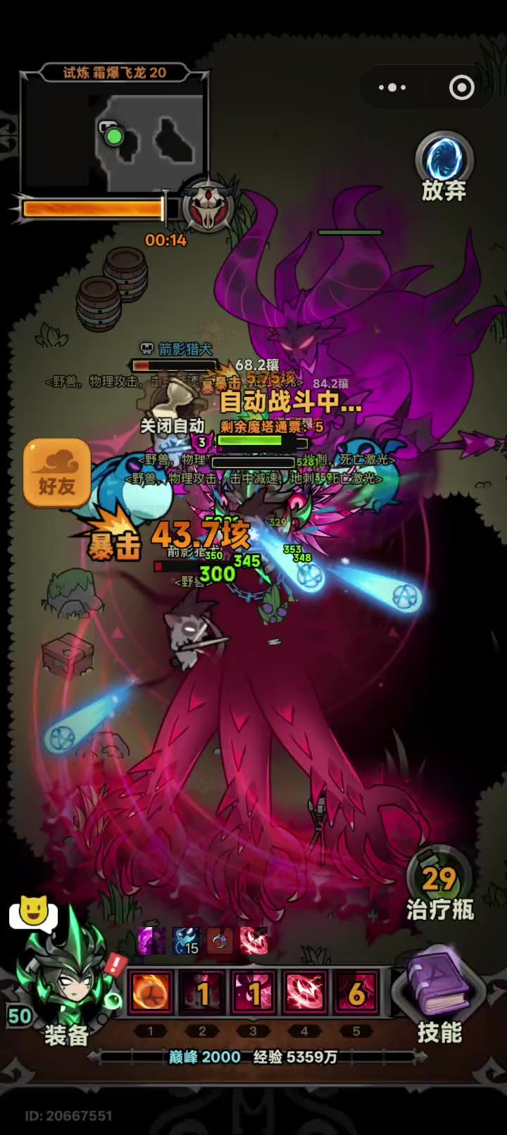 video-5701126