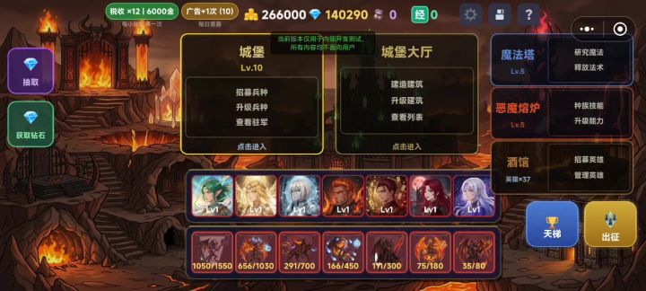 (自荐)英雄很无敌截图