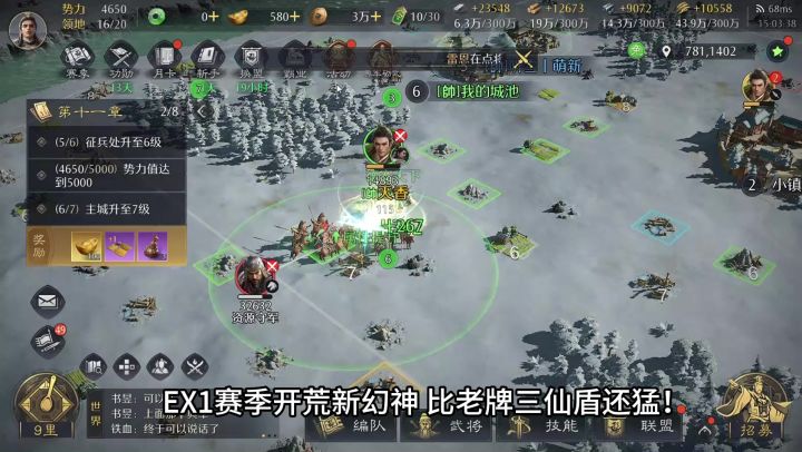 s4赛季开荒幻神截图