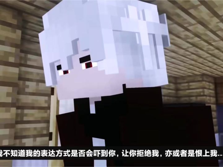 Liam占有欲这一块截图