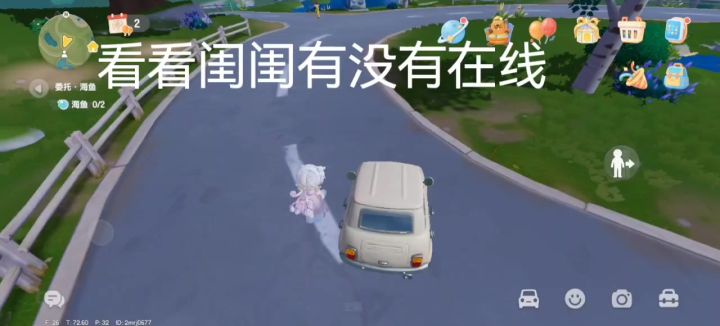 她们看起来更像一对闺蜜截图