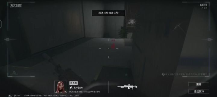 气笑了截图