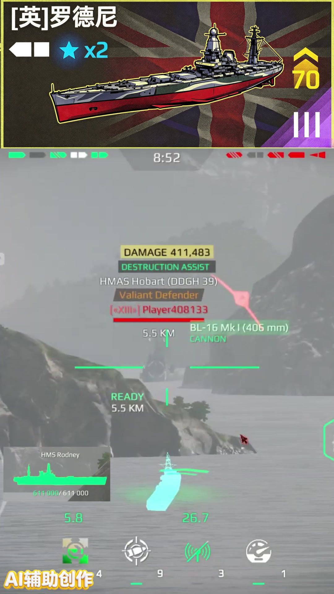 video-5701488