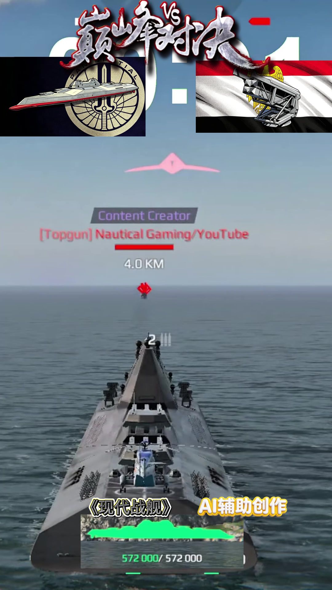 video-5701500