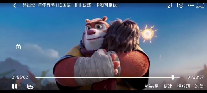 看电影截图