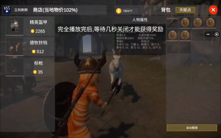 现在都会自已跳转了,这么难看了截图
