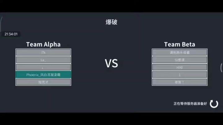 唐人第一視角（難繃）截图