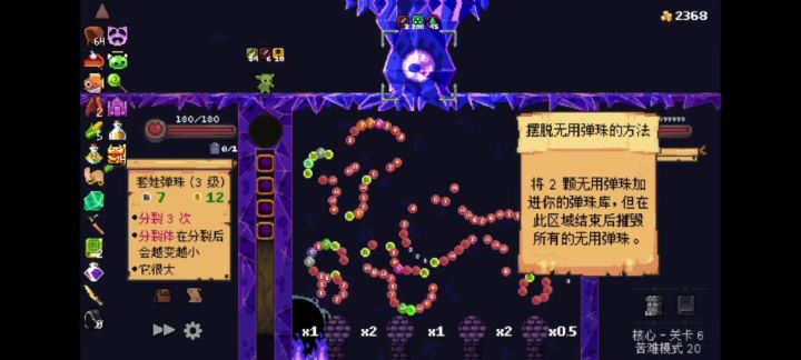 终于通了截图