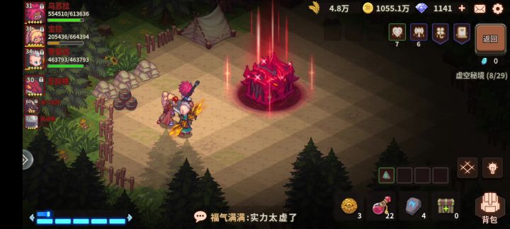 赌狗时刻,箱子出截图