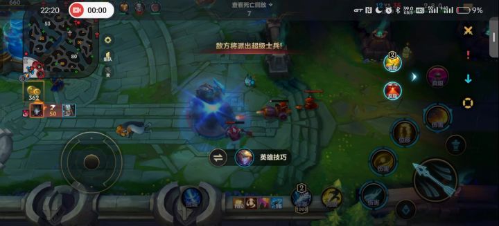 逆天隐身bug截图