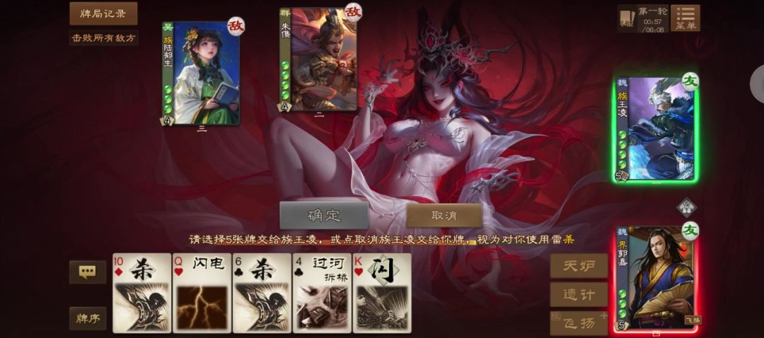 video-5701645