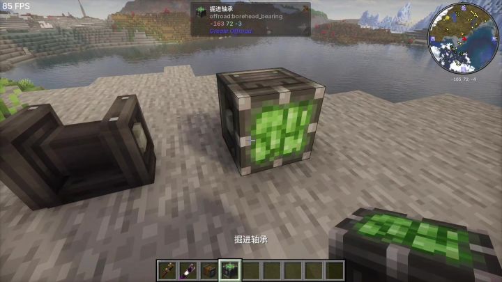 钻地机截图