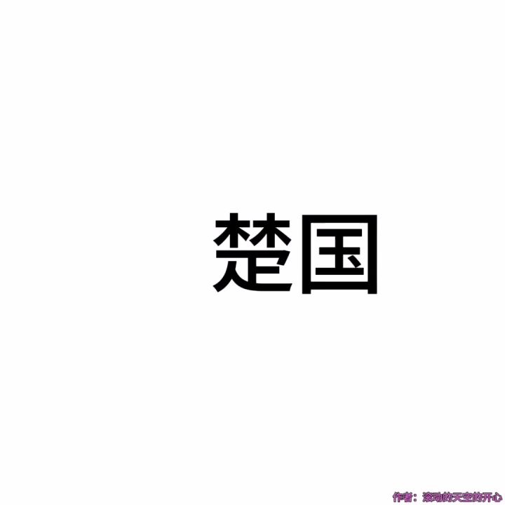 预告,第二段有空白还没填,将就看,希望喜欢截图