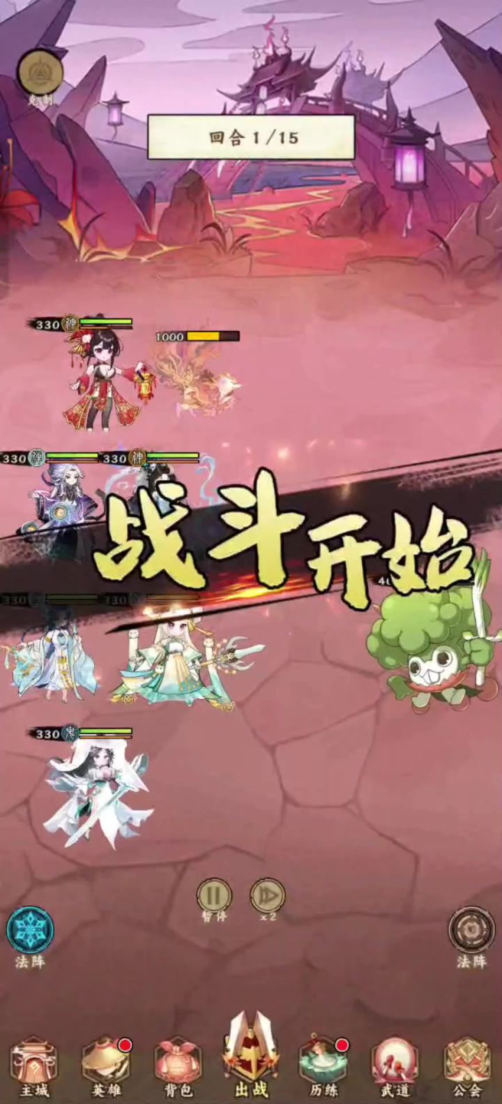 洛神无敌截图