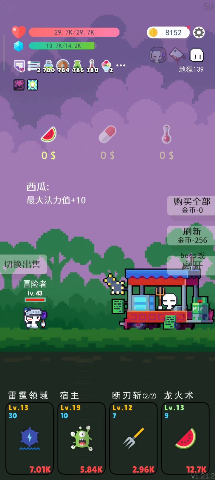 重生之我点出了四张会员卡截图