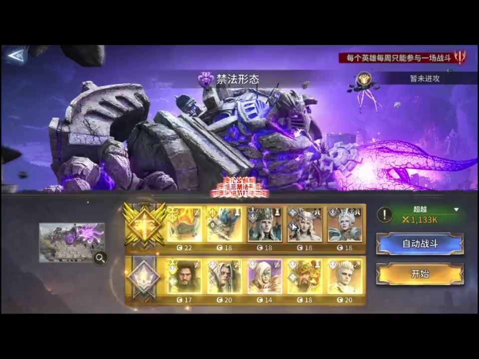 video-5701769