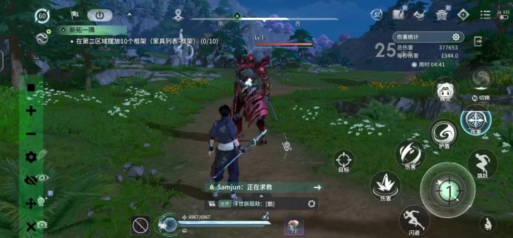 王昭君手机端能玩?截图