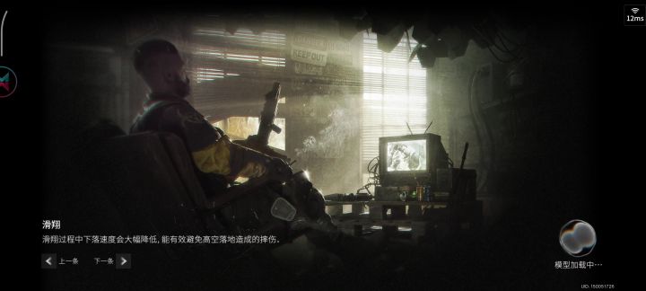 复合弓—无处可逃截图